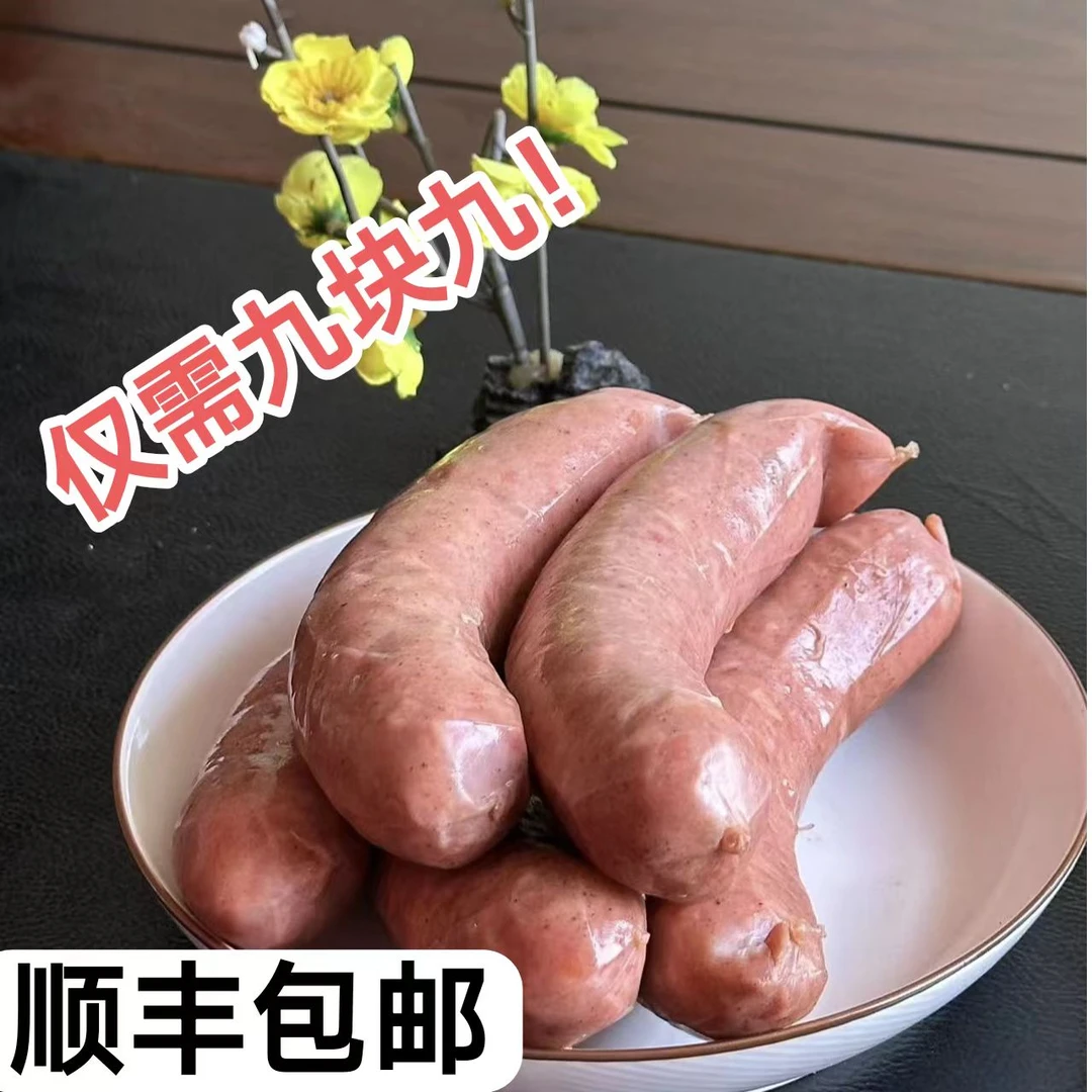 忆中味 大肉肠 拆袋即食 风味肉肠