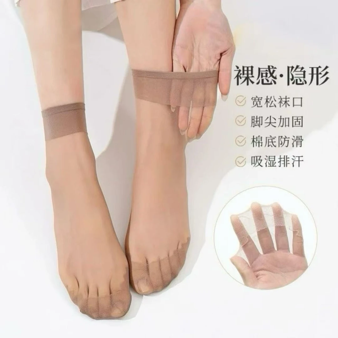 【10-20双】高品质松口不勒脚丝袜女夏款防滑水晶面膜袜