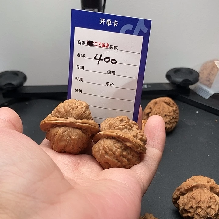 吊坠文玩核桃400蛤蟆