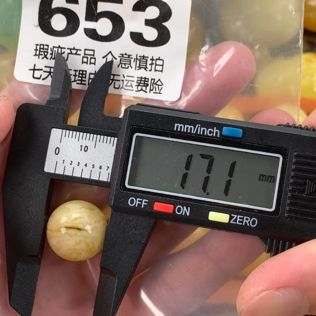 蜜蜡未镶嵌珠宝奇石裸石