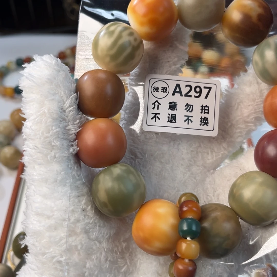 菩提根/象牙果吊坠焦***朵微手持