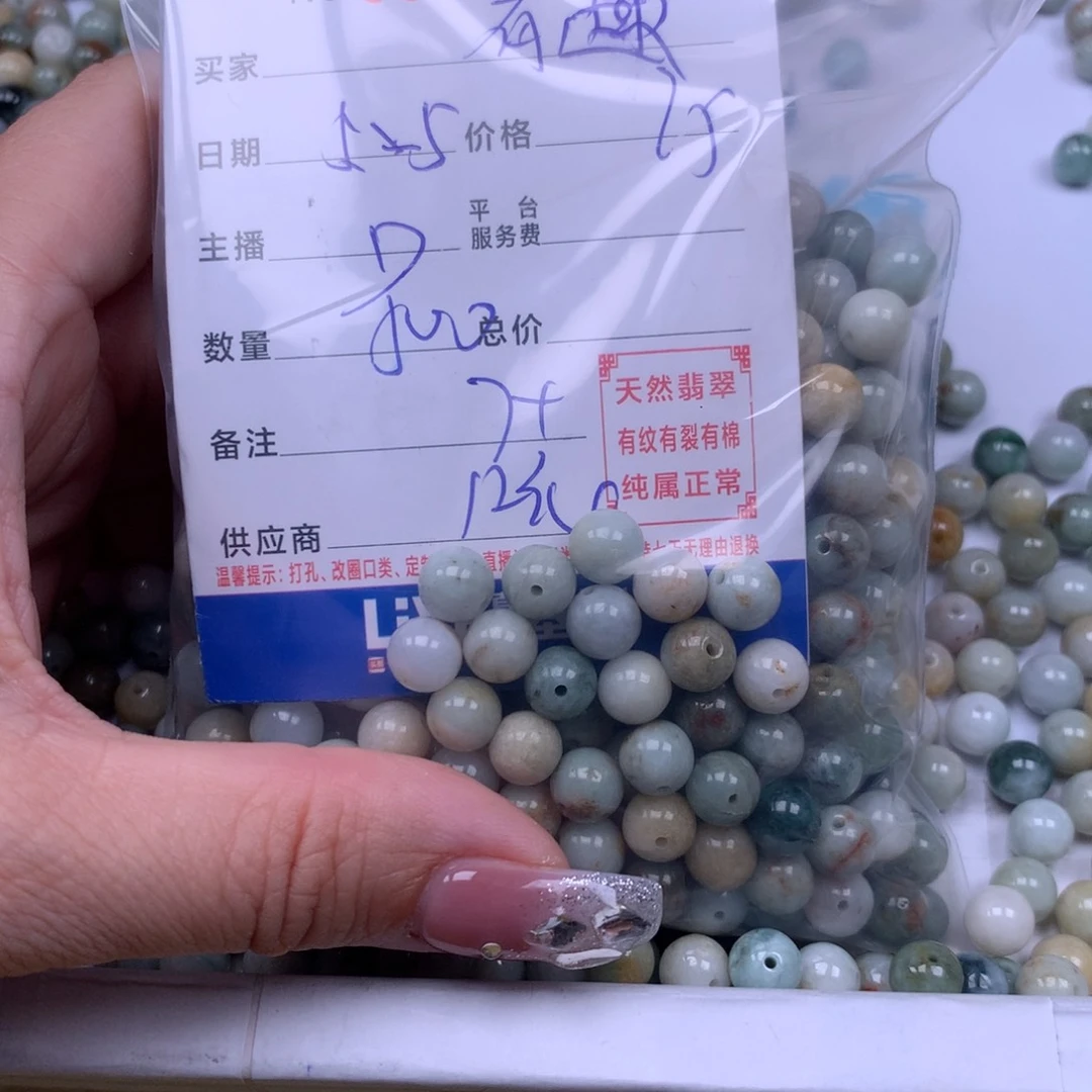 未镶嵌手链翡翠有****遇