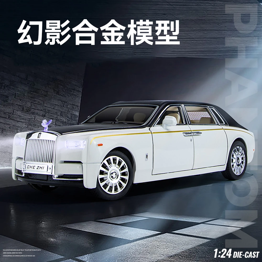 【欧拓甄选】1：24劳斯幻影莱斯迈沙锐合金车模型
