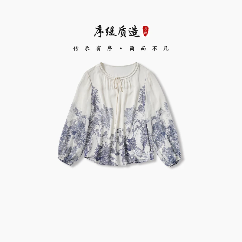 序缇『云外苍树』春夏新款国风新中式女装上衣H21-6158