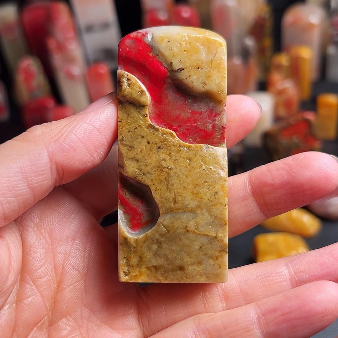 昌化石印石田黄鸡血石扁章