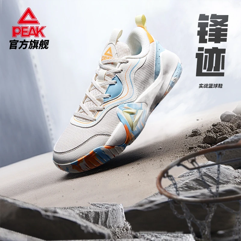 锋迹丨匹克态极减震实战训练球鞋百搭时尚运动男士篮球鞋DA510041