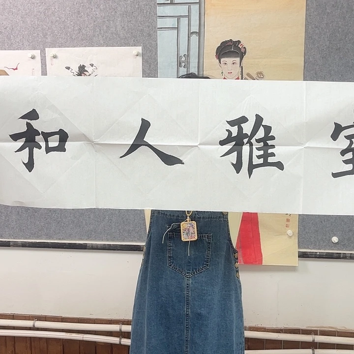 书法奇墨堂艺术家作品