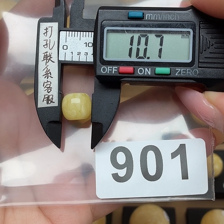 难***6未镶嵌琥珀裸石蜜蜡