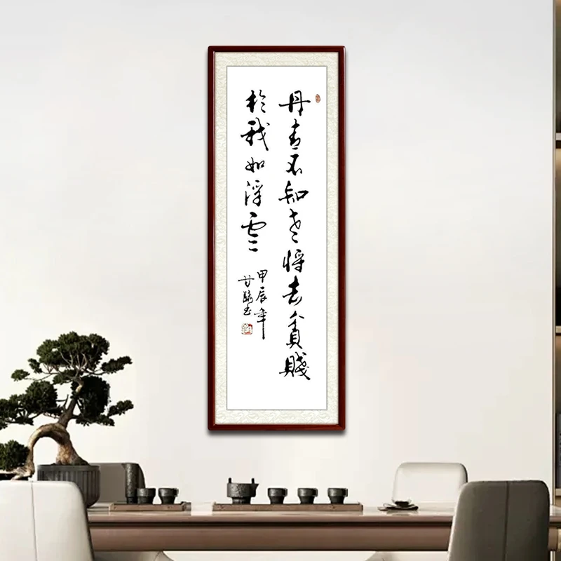 《丹青不知老将至》甘路老师真人手写行书真 迹尚得堂保真艺术收藏