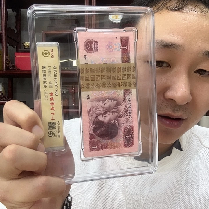 901刀货国超强金枝玉叶