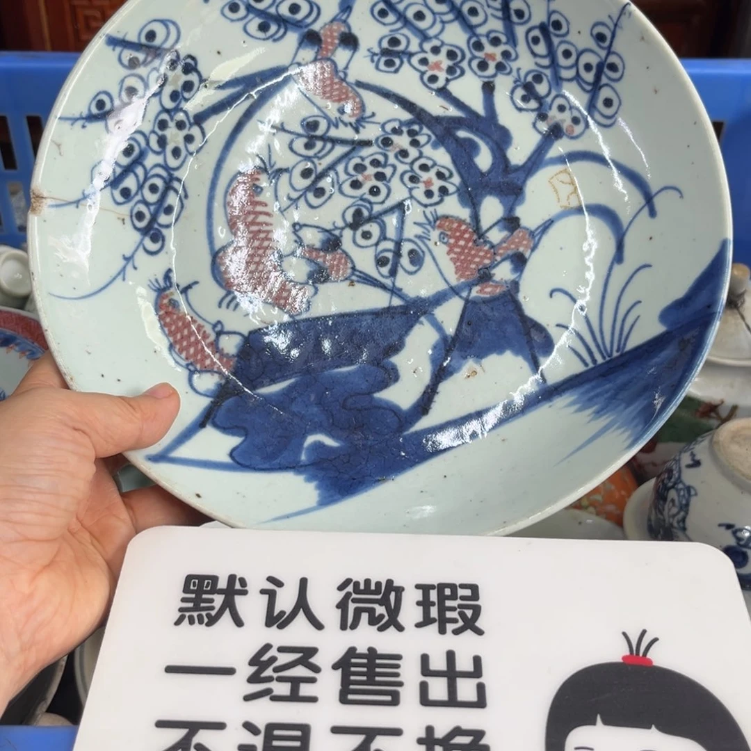 时***转陶瓷（默认微瑕瓷器不退不换介意勿拍）直播专属链接