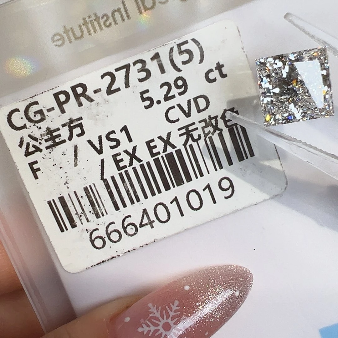 实验室培育钻石裸石5.29克拉公主方钻石