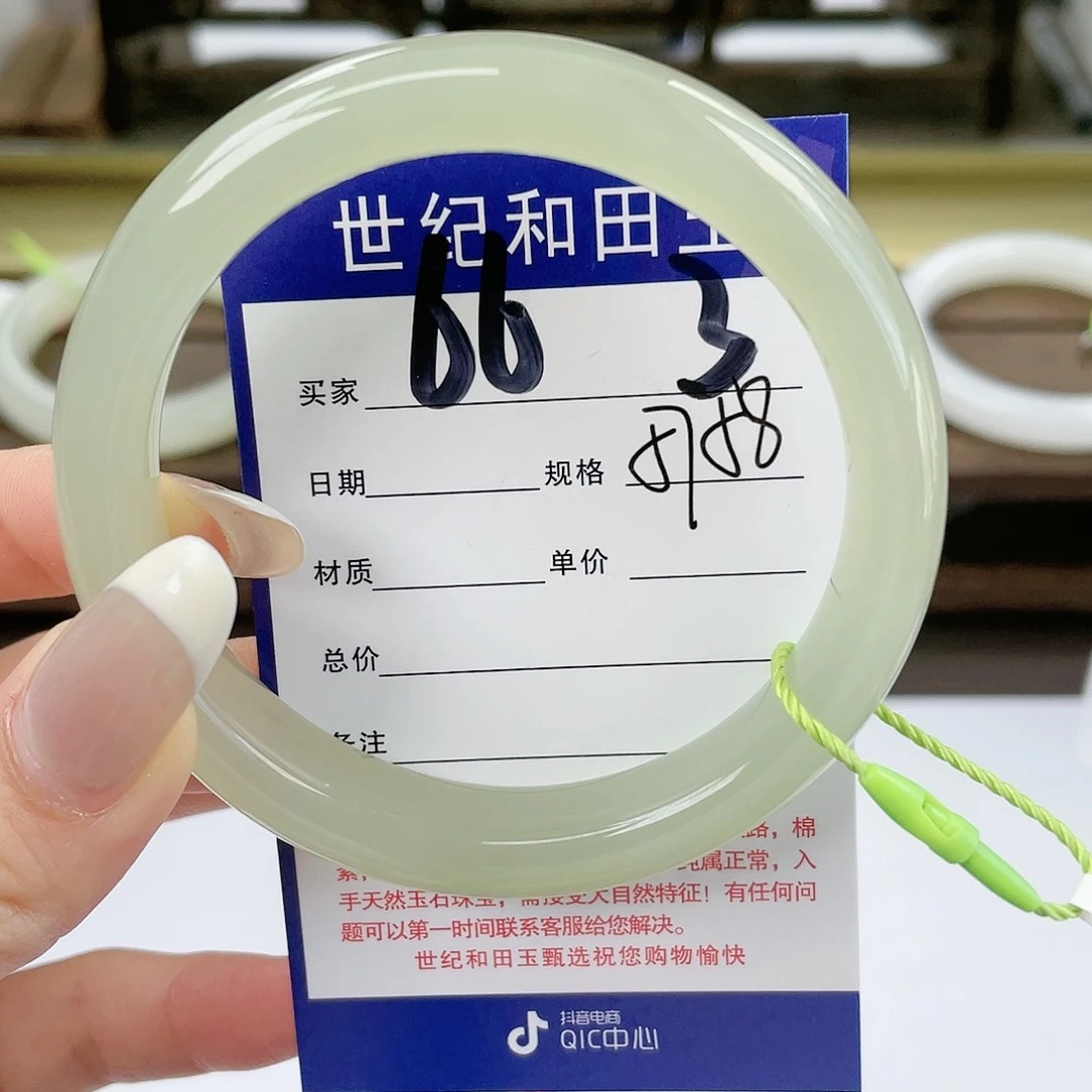 【闪购商品】和田玉手镯未镶嵌