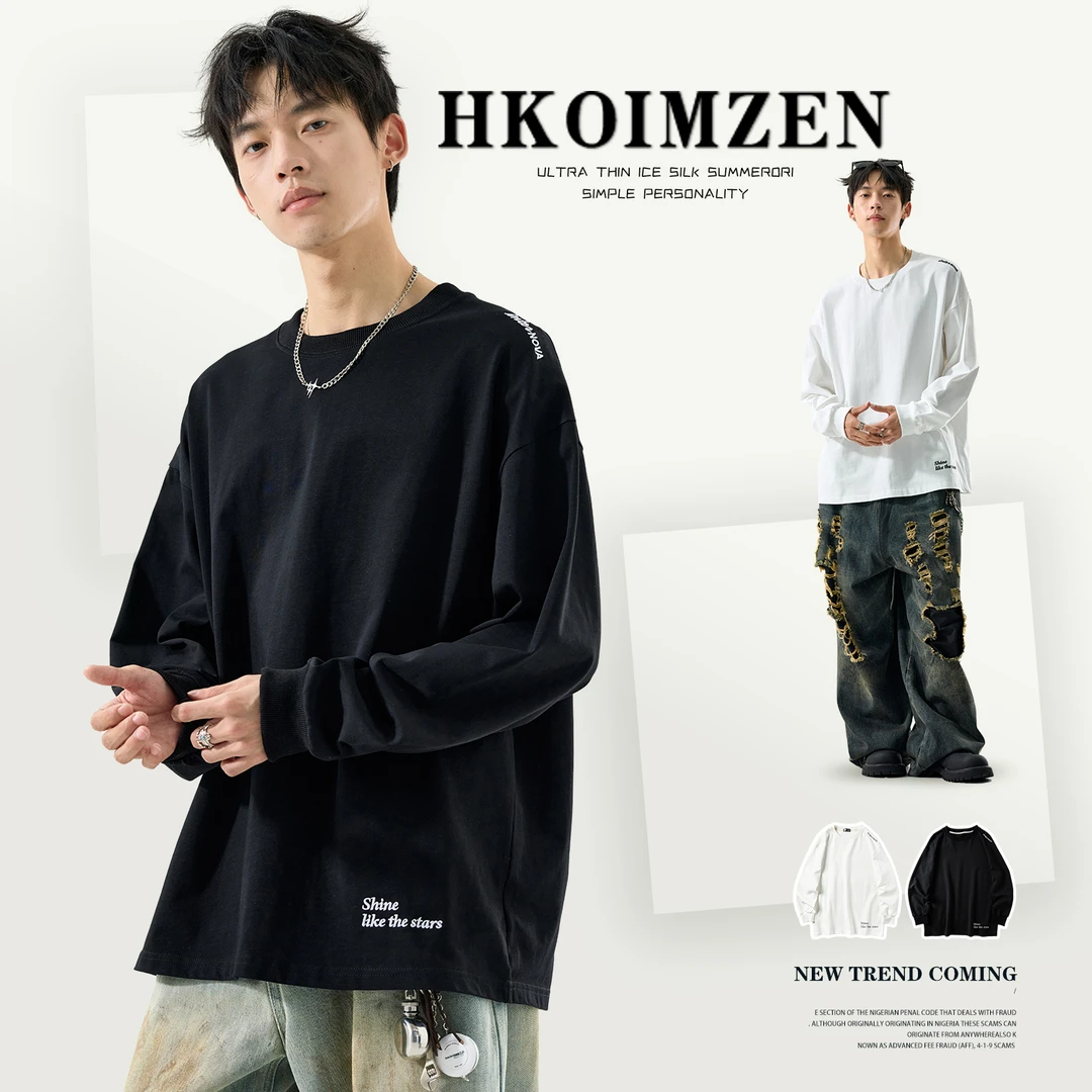 男士卫衣2025春秋纯棉百搭简约刺绣打底衫秋季美式宽松内搭长袖t