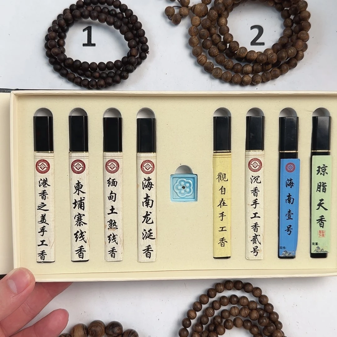 沉香沉香香囊高端手工香礼盒装