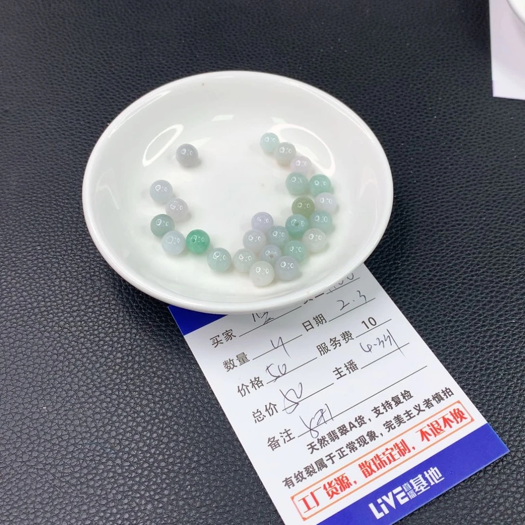 翡翠手链未镶嵌暮*翡翠散珠DIY多样性自发