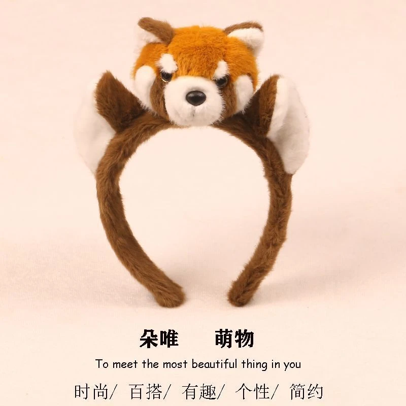 可爱浣熊发箍创意卡通头饰动物园洗脸拍照发卡毛绒小熊猫搞怪头箍