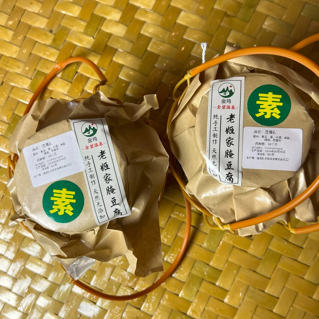 云南金鸡豆腐 老姬家豆腐