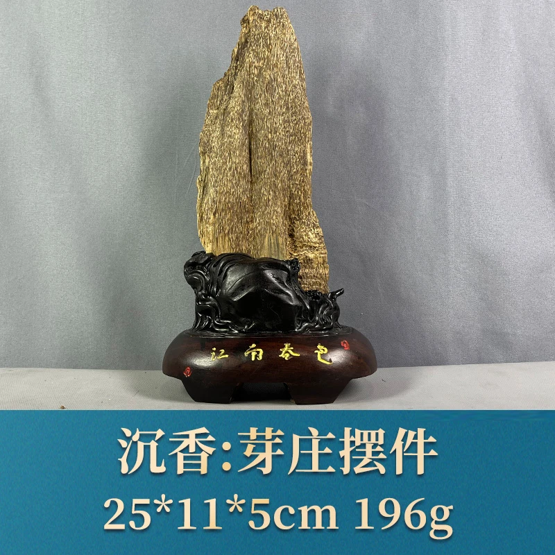 76810    芽庄摆件 沉香