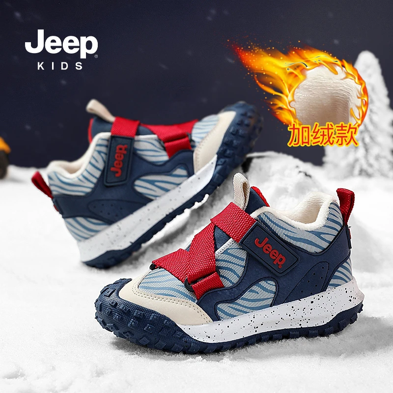jeep吉普儿童运动鞋冬季男女童加绒皮面二棉跑步运动鞋防滑老爹鞋
