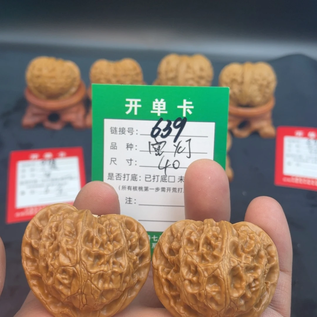 文玩核桃把件文玩核桃