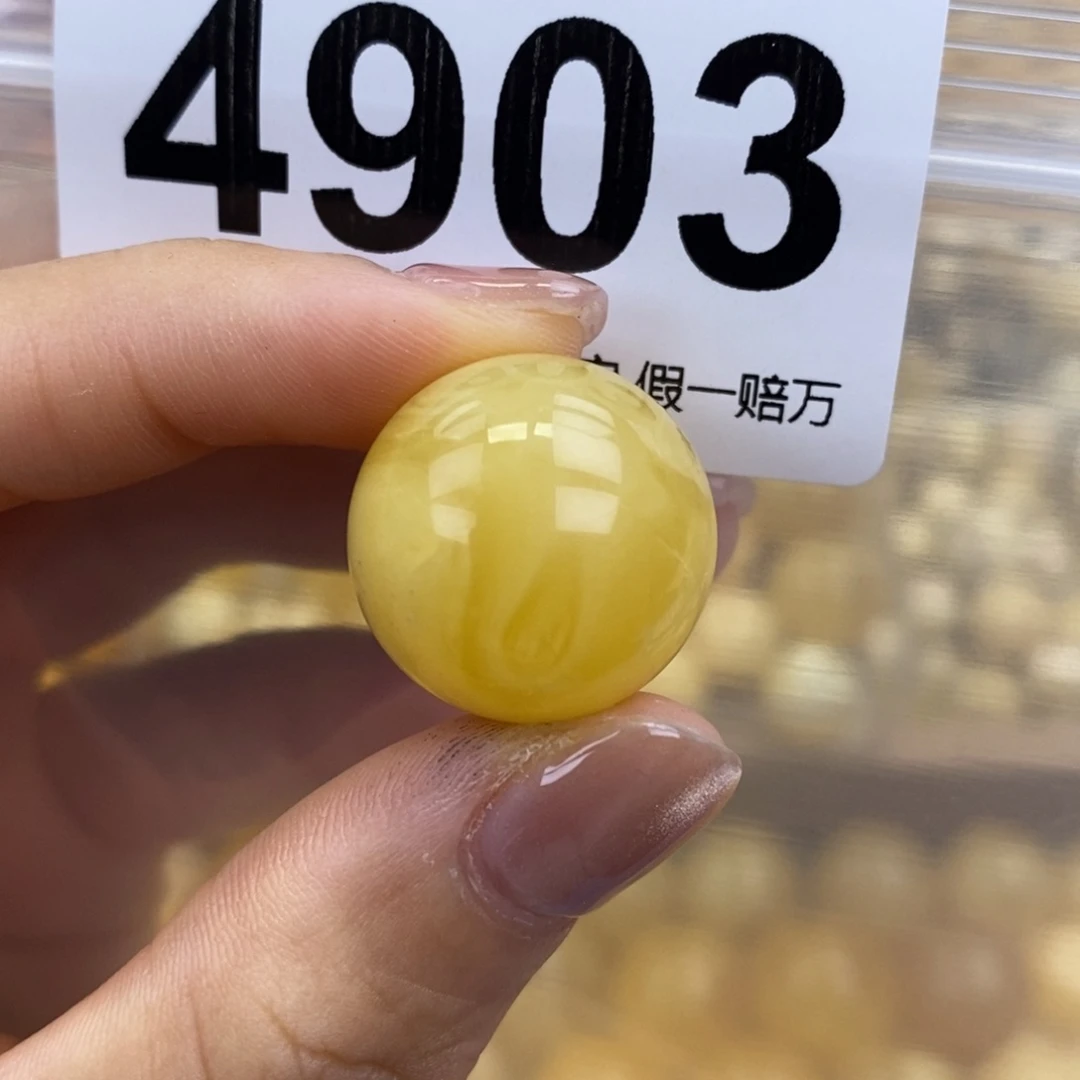 未镶嵌蜜蜡珠宝奇石19.1