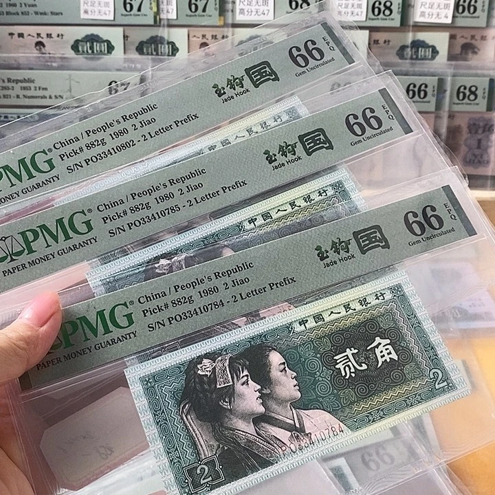 四版玉勾国PO冠66分单张不挑号段