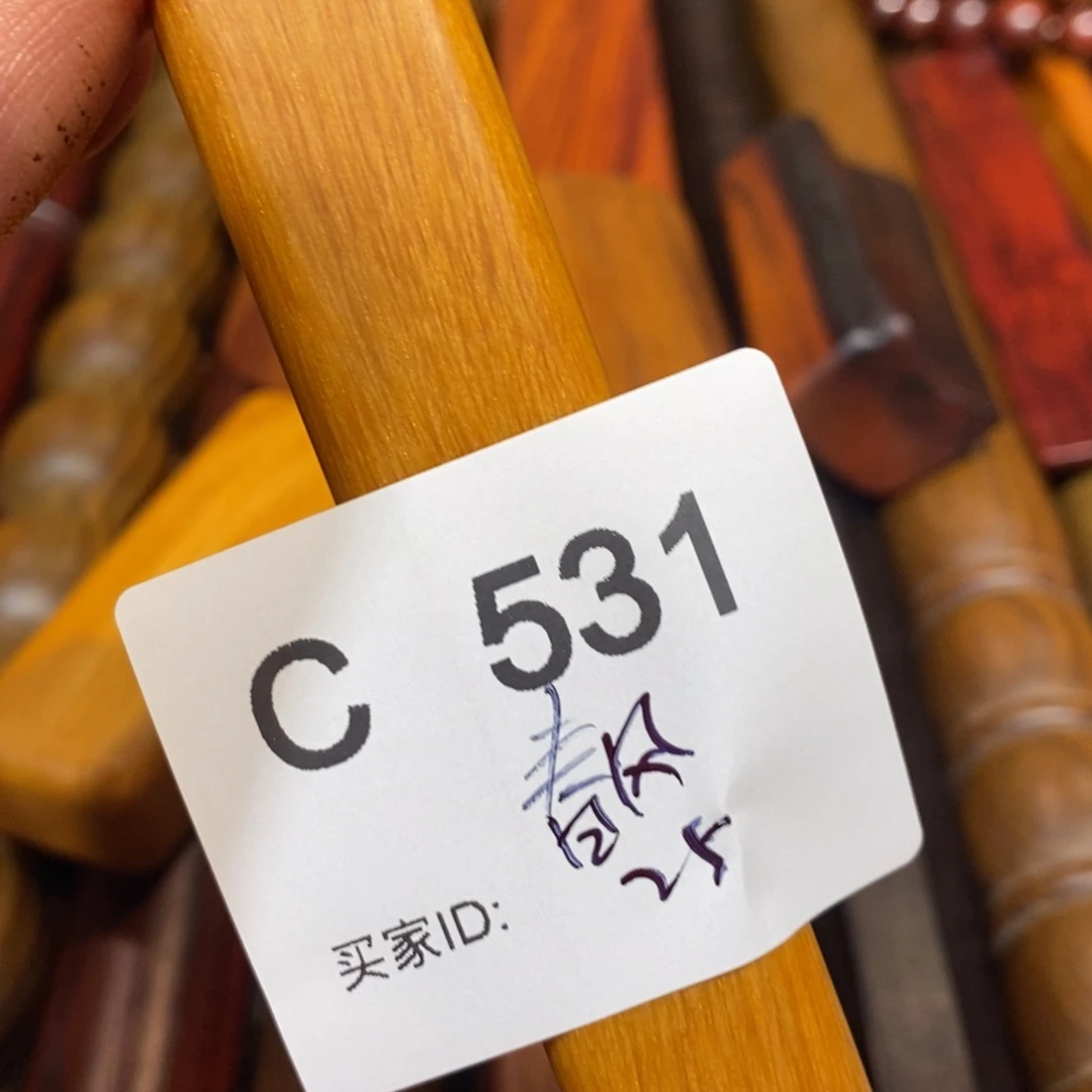 东非黑黄檀（紫光檀）春**语