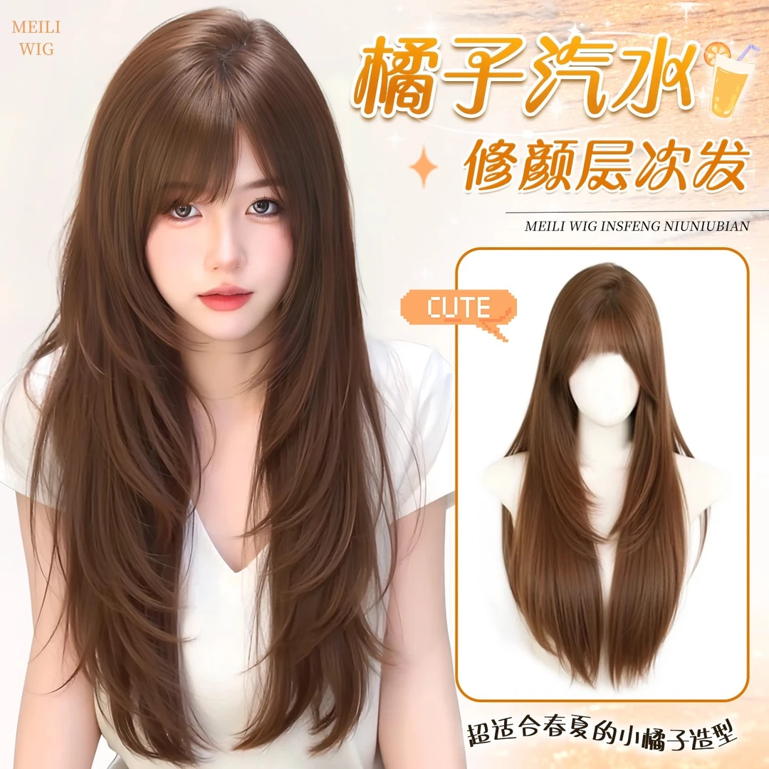 【橘子汽水】假发全头套女高层次长直发自然仿真发日常整顶假发套