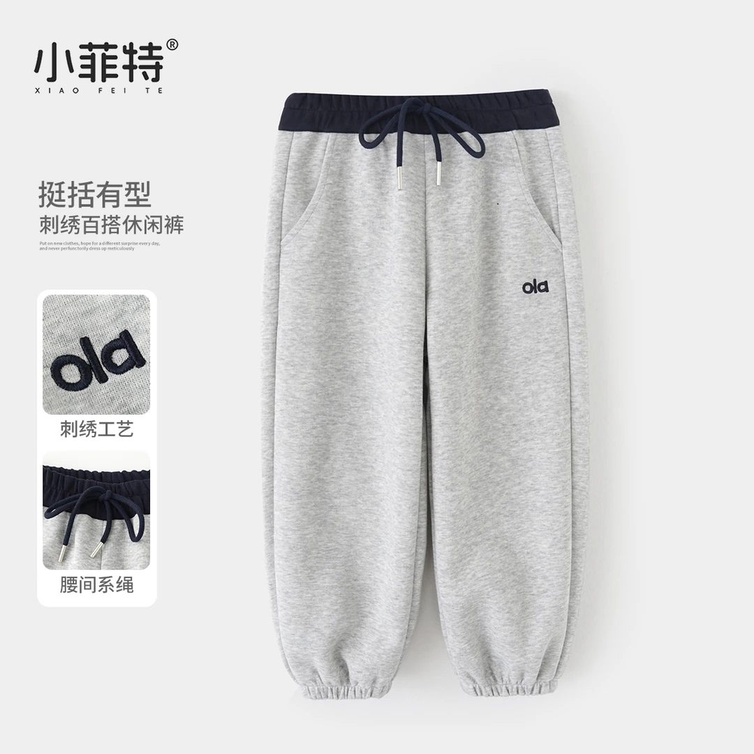小菲特女童秋装休闲卫衣中大童洋气长裤儿童时尚束脚裤HNKQ52777