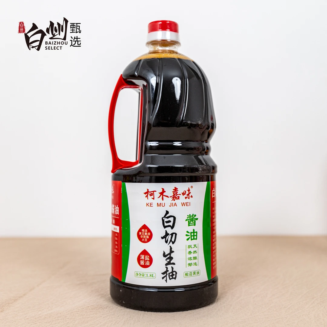 博白柯木酱油 柯木嘉味博白白切专用特制白切生抽薄盐酱油
