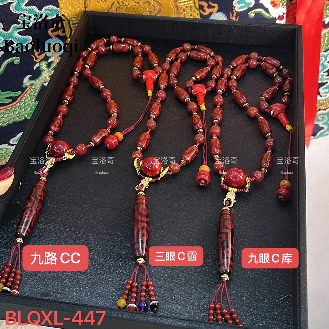 宝洛奇BLQXL-447 牦牛角满砂老料火火三眼才霸天珠镇项链万能链