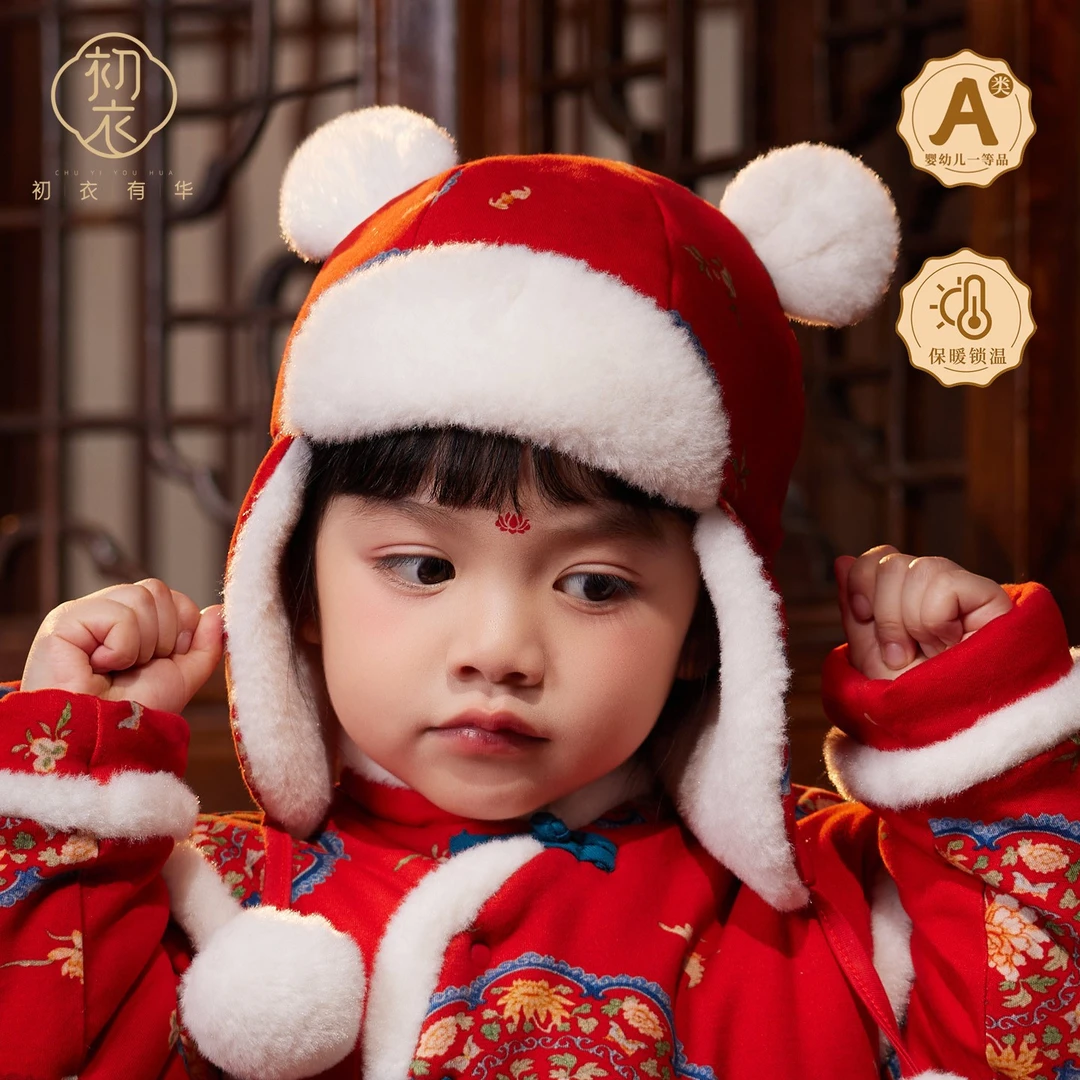 初衣有华宝宝帽子冬款保暖加绒护耳雷锋帽中国风喜庆挡风新年红色