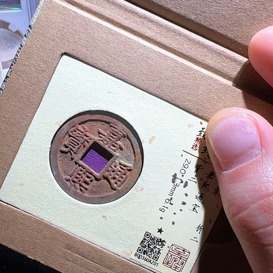 铜嘉锡01得壹333333333333333