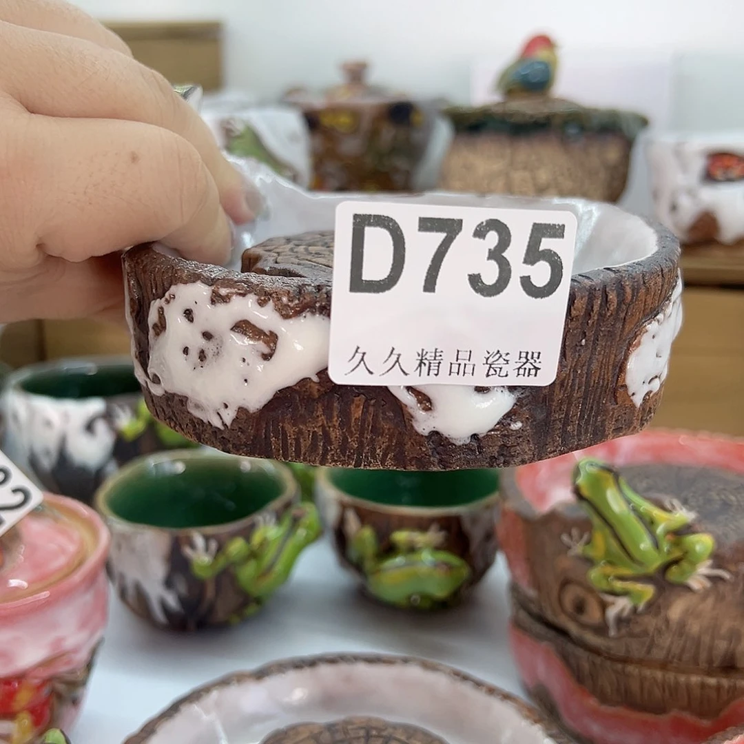 斋****…闪购久久家的瓷器