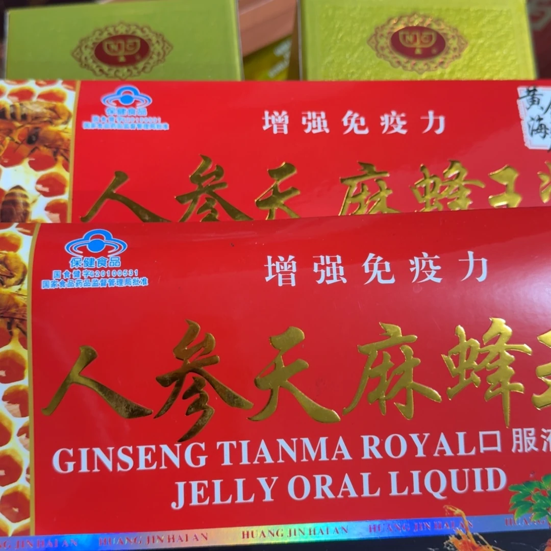 福***馆杂色豆（科檀/科特迪瓦檀木）
