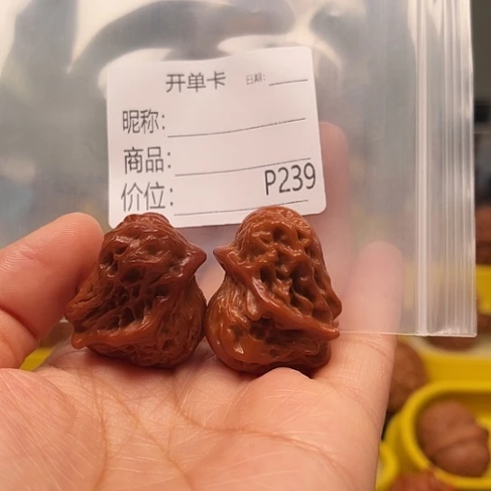 桃核把件文玩核桃111111111