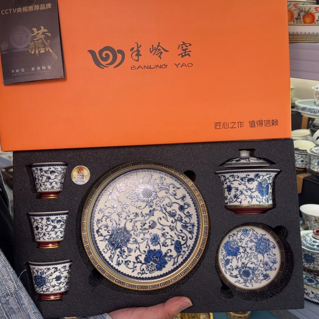 盖碗很好看很精致