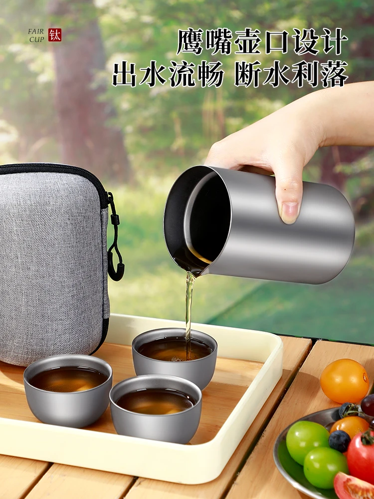 纯钛泡茶器轻量化便携旅行茶具套装高端随身快客杯钛茶具