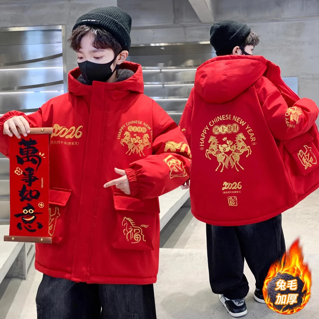 男童加绒加厚外套2026新款冬季棉服马年拜年服中大童中国红色棉袄
