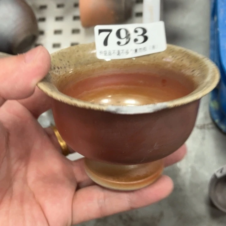 柴烧杯子宝瓶大放漏