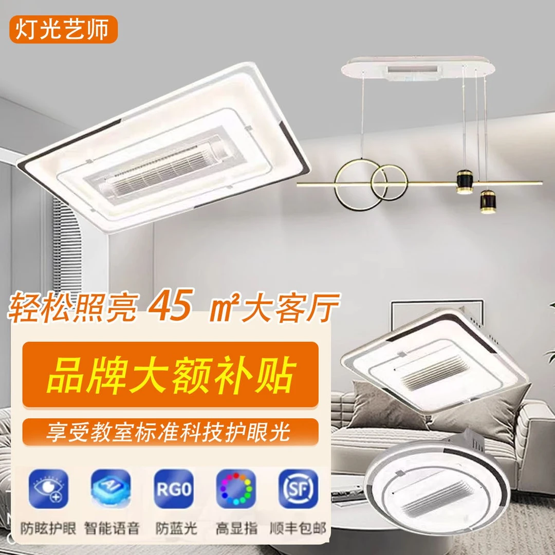 客厅无叶风扇灯吸顶灯新款静音灯简约大气主卧室智能语音风扇灯具