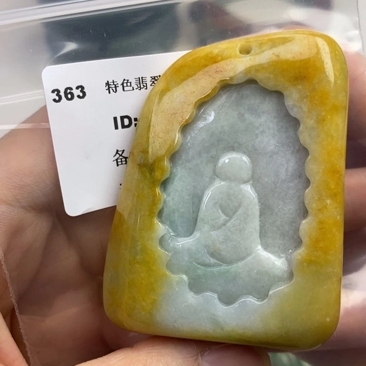 颈饰未镶嵌翡翠吊坠