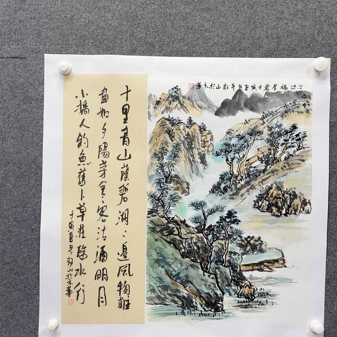 国画我们一起努力奔跑