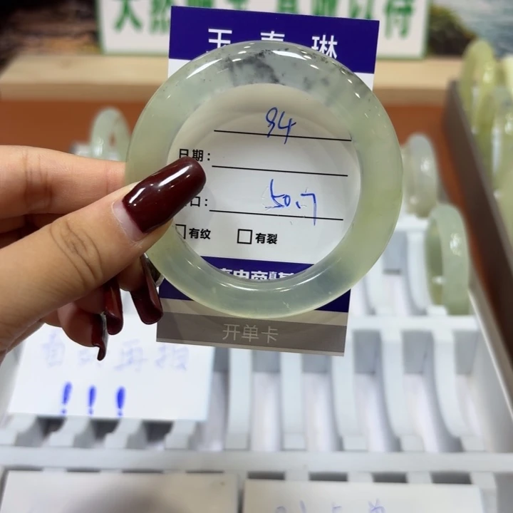 岫玉未镶嵌手镯天然