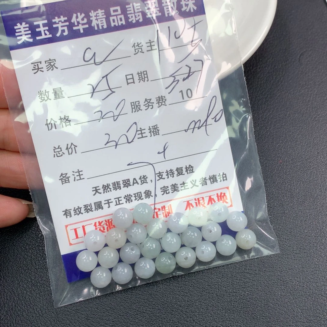 未镶嵌手链翡翠a*翡翠散珠多样性发自选