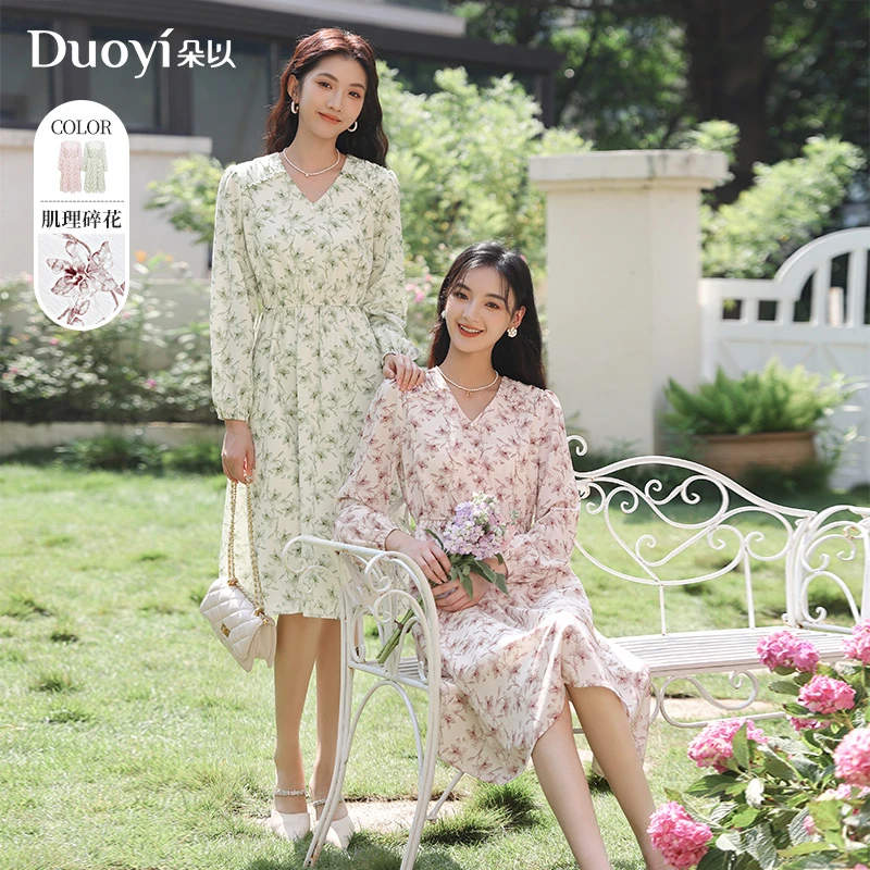 朵以2024春新法式复古浪漫V领碎花裙连衣裙收腰中长裙39VC842035