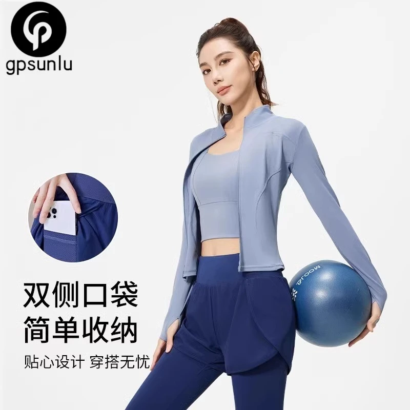 轻薄速干健身服女套装修身透气训练运动服训练服外套2025秋季新款