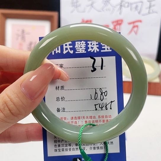 未镶嵌手镯和田玉