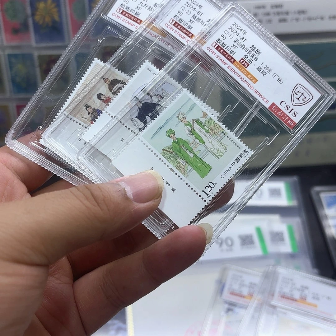 2024-8厂名信泰90OS盒子一套